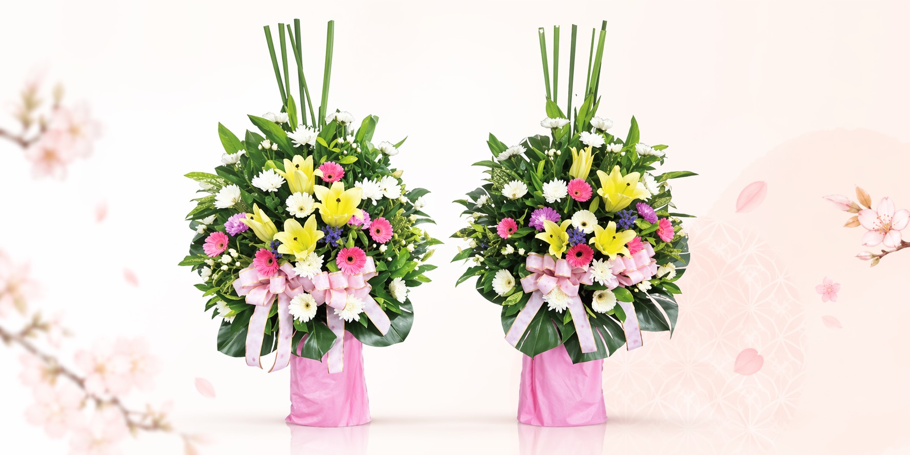 花柱