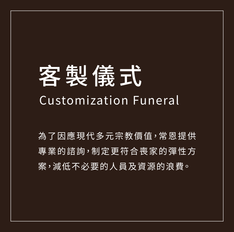 chinese funeral